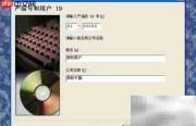 VB6安装与使用指南