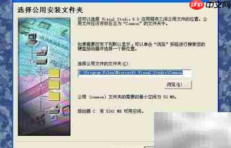 VB6安装与使用指南