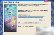 VB6安装与使用指南