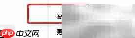火狐DRM内容播放设置指南