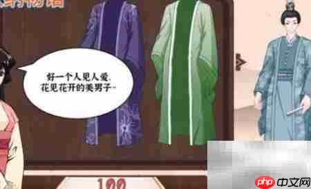 棣棣衣橱通关攻略