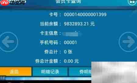 慧银慧商户入门指南