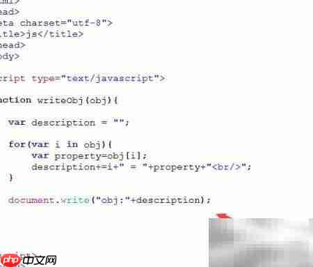 JS输出对象的5种方法