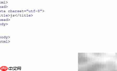JS输出对象的5种方法