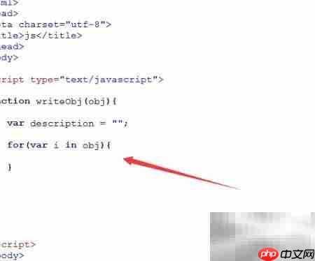 JS输出对象的5种方法