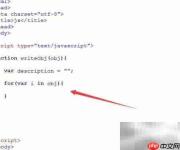 JS输出对象的5种方法