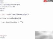 JS输出对象的5种方法