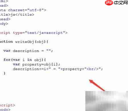 JS输出对象的5种方法