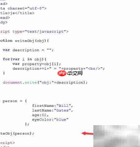 JS输出对象的5种方法