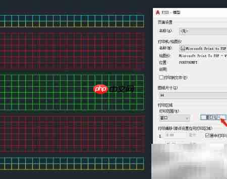 AutoCAD转PDF图层缺失