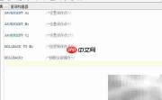 数据库事务控制简明指南