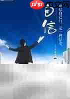 行测高分攻略:备考技巧全解析