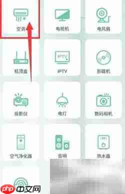 空调F8故障快速解决方法