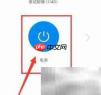 空调F8故障快速解决方法