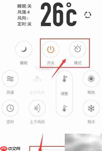空调F8故障快速解决方法