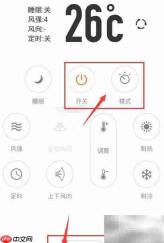空调F8故障快速解决方法