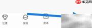 雷速号查看方法