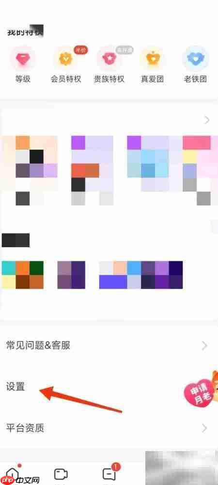 如何绑定微信对缘
