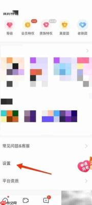 如何绑定微信对缘