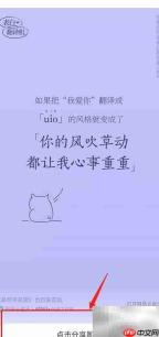 网易云表白翻译机入口