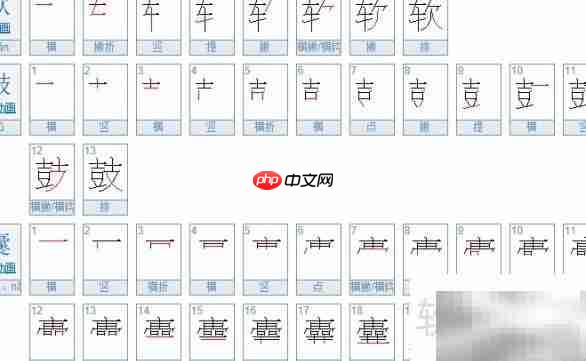 ABCC软鼓技术解析