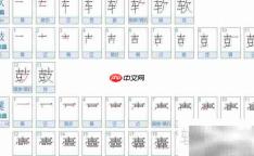 ABCC软鼓技术解析