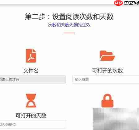 PDF添加DRM证书指南