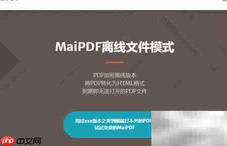 PDF添加DRM证书指南