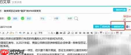 小弈写作命题技巧