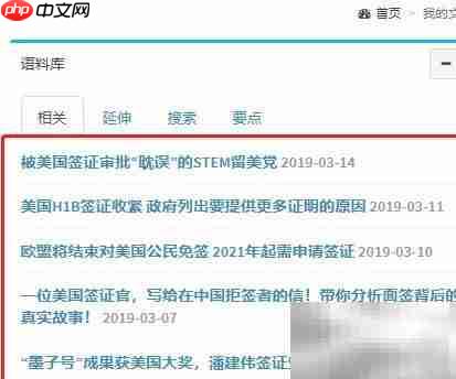 小弈写作命题技巧