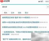 小弈写作命题技巧