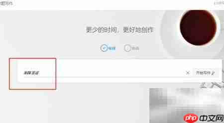 小弈写作命题技巧