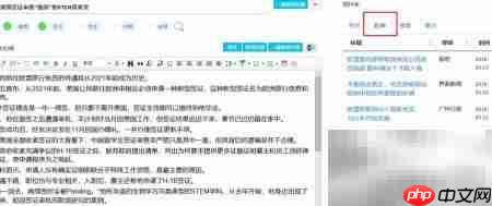 小弈写作命题技巧