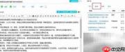 小弈写作命题技巧