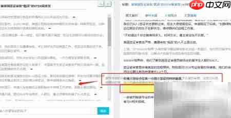 小弈写作命题技巧