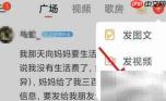网音乐评发布指南