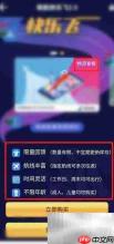 南方航空快乐飞2021购买指南