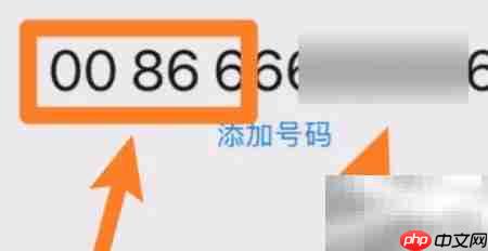 台湾电话拨号指南