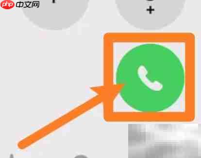 台湾电话拨号指南