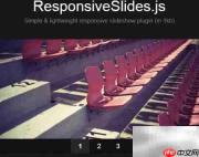 ResponsiveSlides插件详解