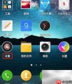 nubia手机系统升级指南