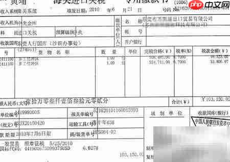 轴承进口全攻略