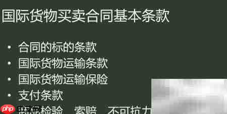 轴承进口全攻略