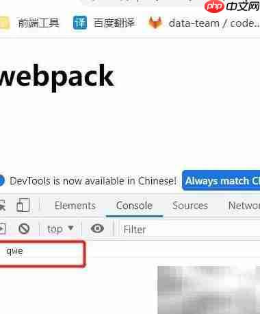 浏览器识别模块语法指南