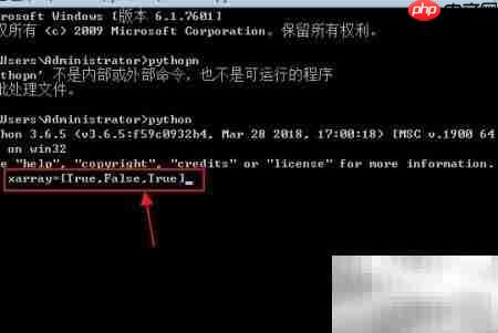 Python中all函数用法详解