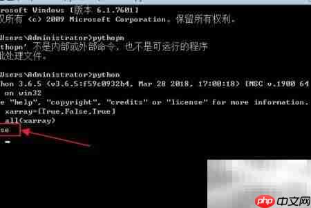 Python中all函数用法详解