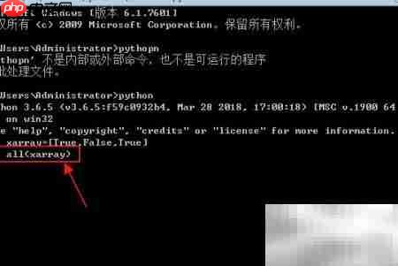 Python中all函数用法详解