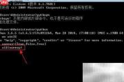 Python中all函数用法详解
