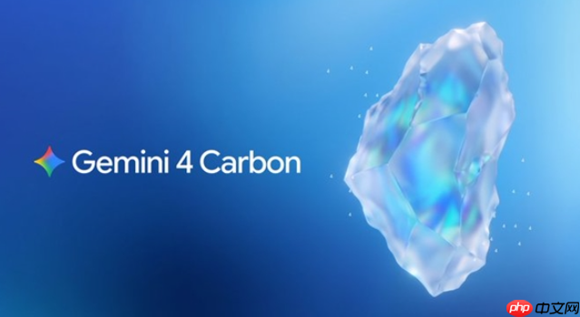 谷歌新旗舰Gemini 4 Carbon正式发布:综合评分登顶全球第一,全面发力长时程工程与网络安全