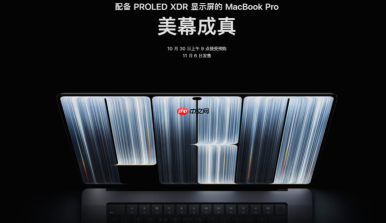 苹果首款触控屏 MacBook Pro 正式发布:售价 22,999 元起
